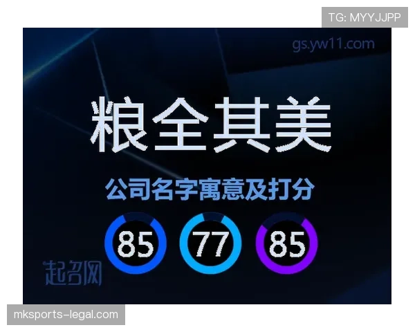 无球犯规：篮球规则如何定义？详解其类型与判罚标准