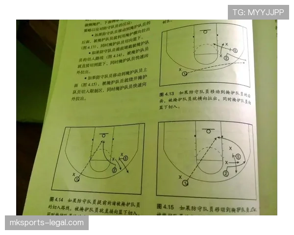 篮球比赛中非法掩护的界定与判罚标准解析
