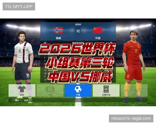 2026世界杯小组第三出线规则怎么规定常见问题详解