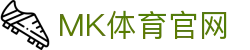 MK体育(MK SPORTS)APP下载 - 稳定访问入口，无需占据内存